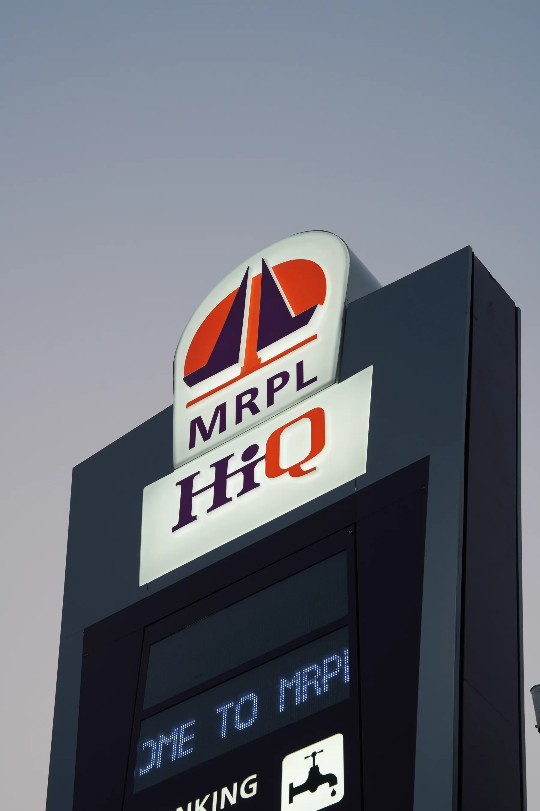 Roca Fuels station in Calicut, Kerala